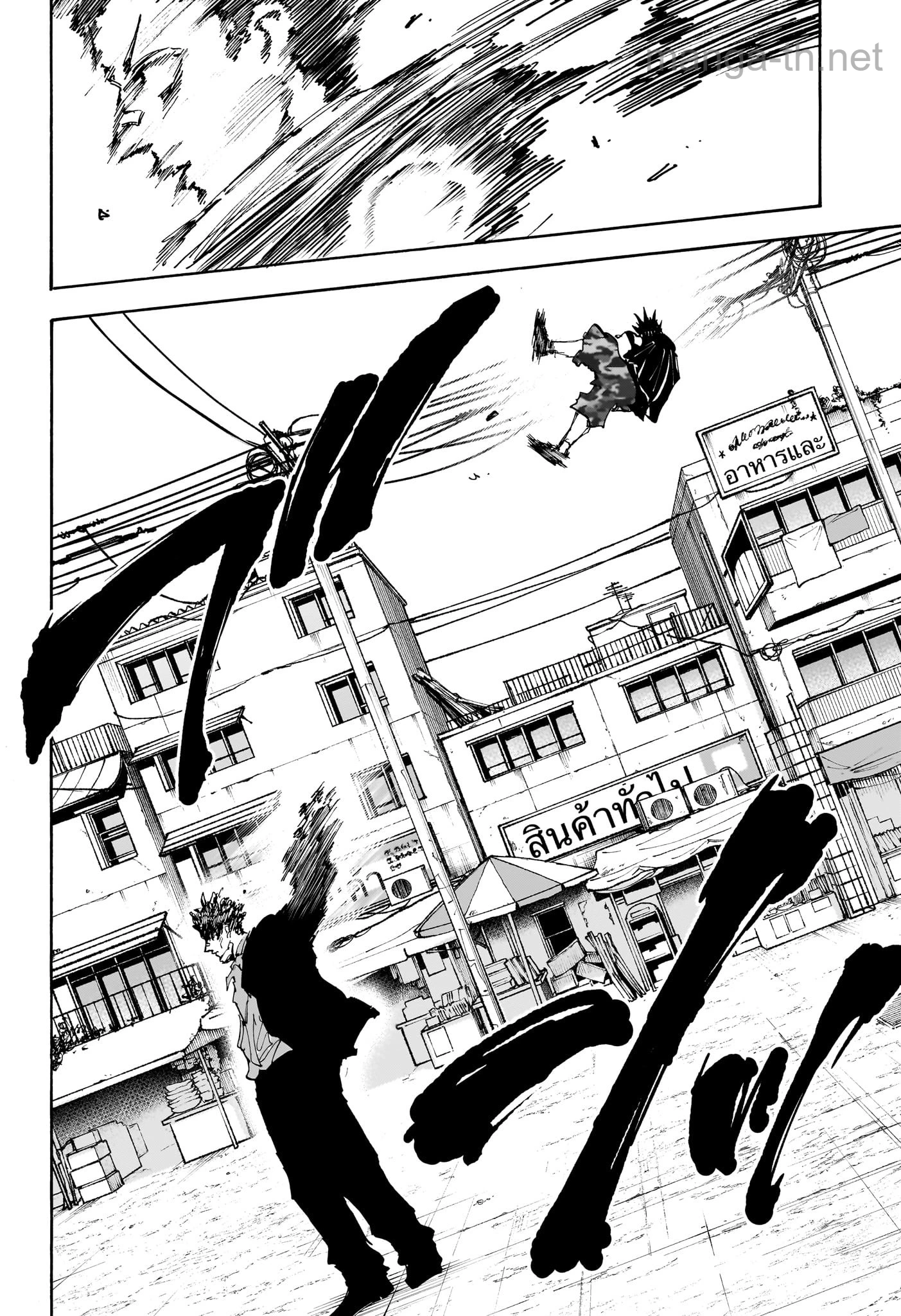 Sakamoto Days page 10