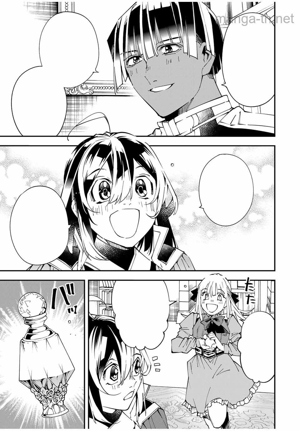 Tensei Kizoku Kantei Sukiru de Nariagaru – Jakushou Ryouchi o Uketsuidanode, Yuushuuna Jinzai o Fuyashite Itara, Saikyou Ryouchi ni Natteta หน้า 3