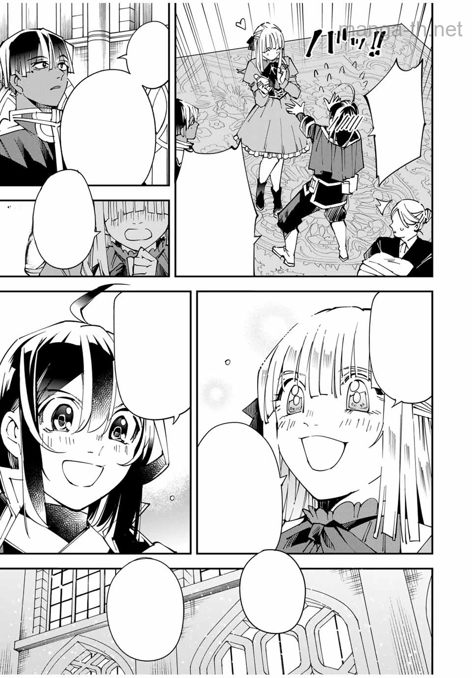 Tensei Kizoku Kantei Sukiru de Nariagaru – Jakushou Ryouchi o Uketsuidanode, Yuushuuna Jinzai o Fuyashite Itara, Saikyou Ryouchi ni Natteta หน้า 5