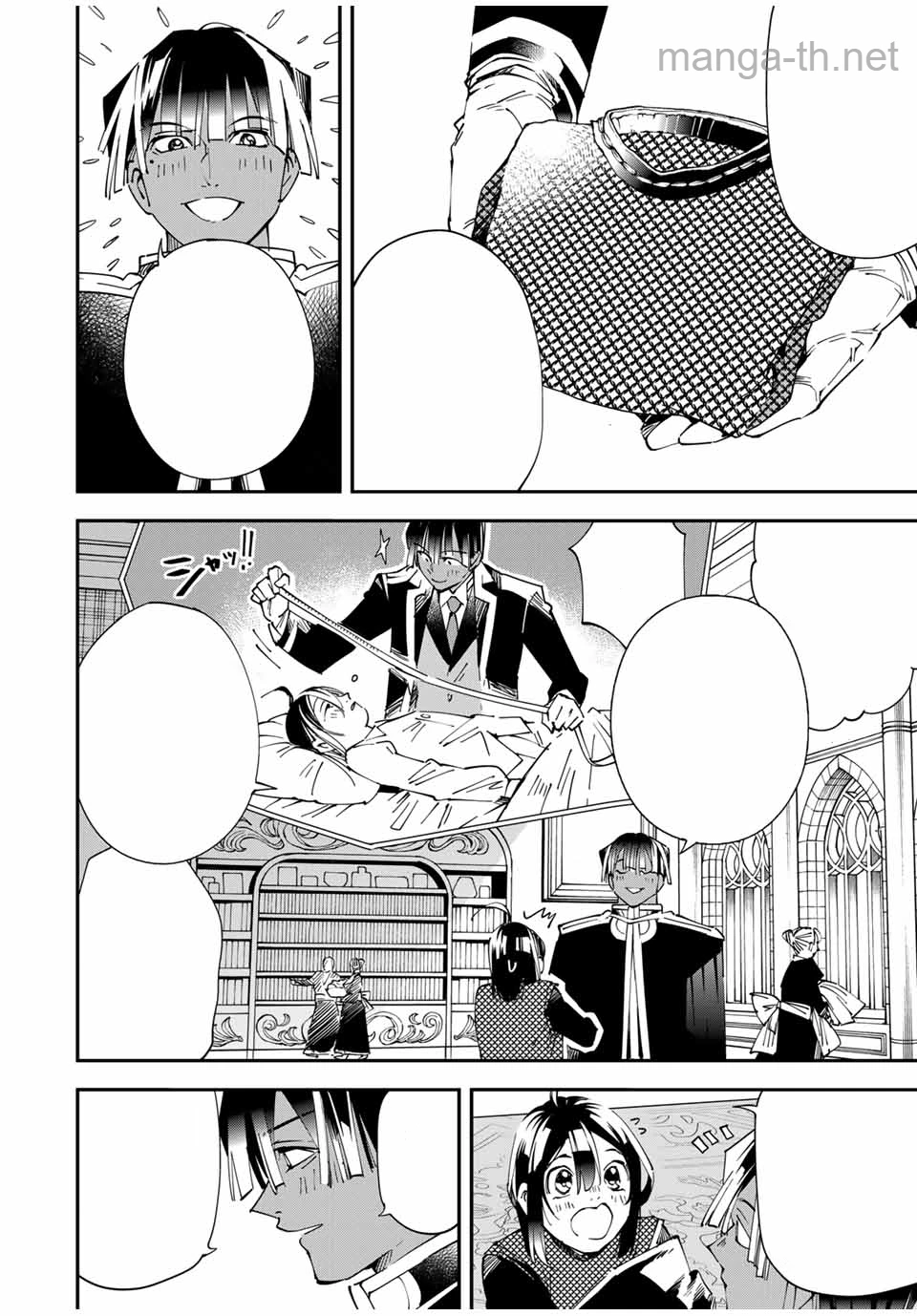 Tensei Kizoku Kantei Sukiru de Nariagaru – Jakushou Ryouchi o Uketsuidanode, Yuushuuna Jinzai o Fuyashite Itara, Saikyou Ryouchi ni Natteta หน้า 2