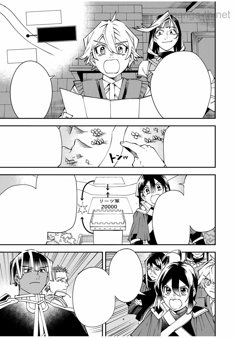 Tensei Kizoku Kantei Sukiru de Nariagaru – Jakushou Ryouchi o Uketsuidanode, Yuushuuna Jinzai o Fuyashite Itara, Saikyou Ryouchi ni Natteta หน้า 7