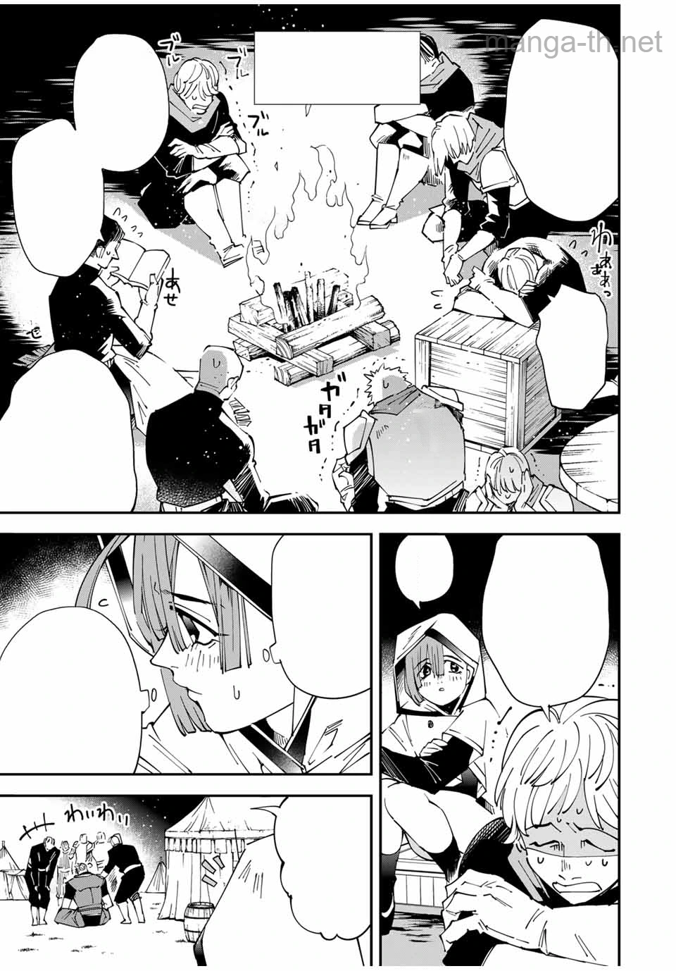 Tensei Kizoku Kantei Sukiru de Nariagaru – Jakushou Ryouchi o Uketsuidanode, Yuushuuna Jinzai o Fuyashite Itara, Saikyou Ryouchi ni Natteta หน้า 9