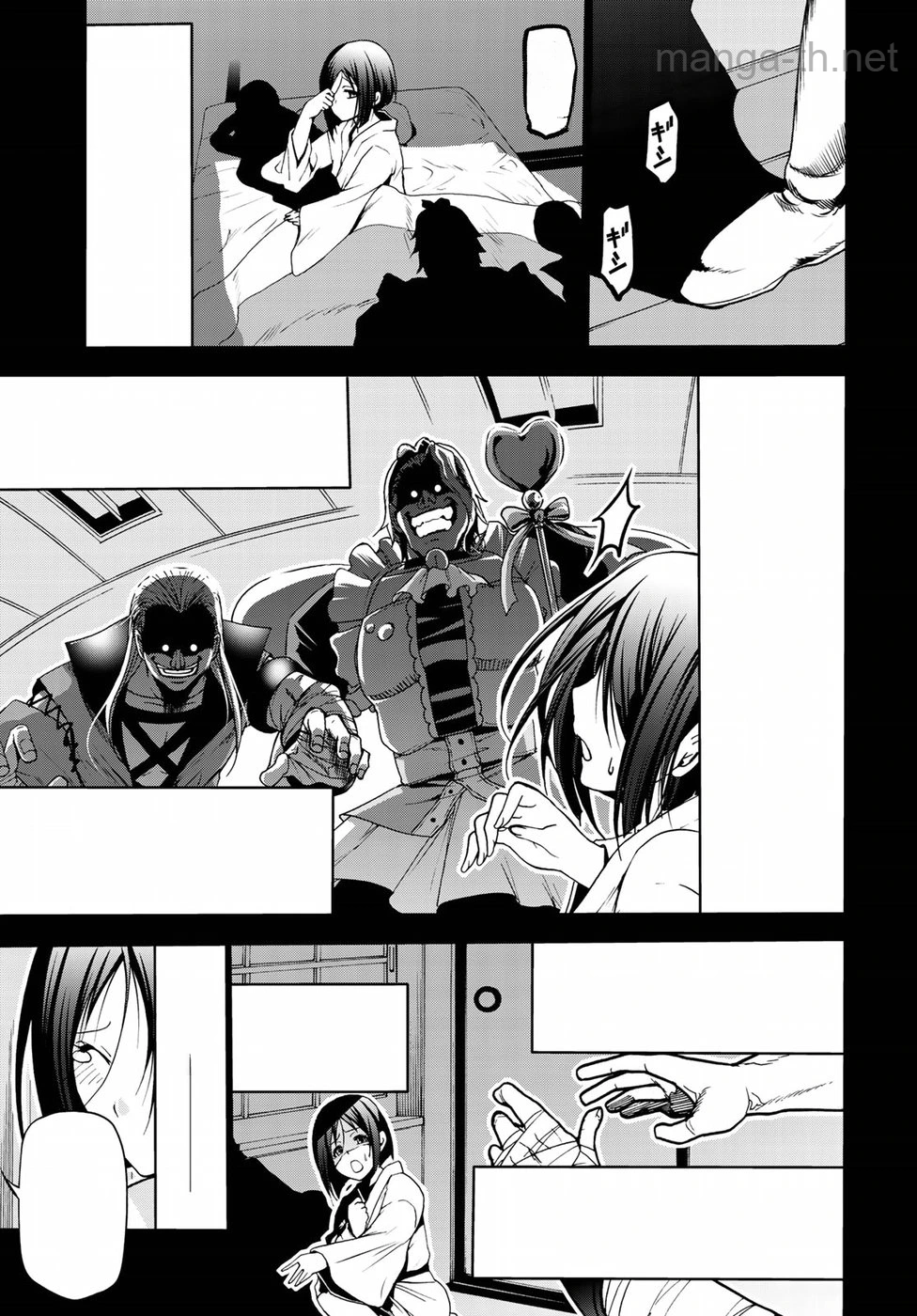 Grand Blue หน้า 2