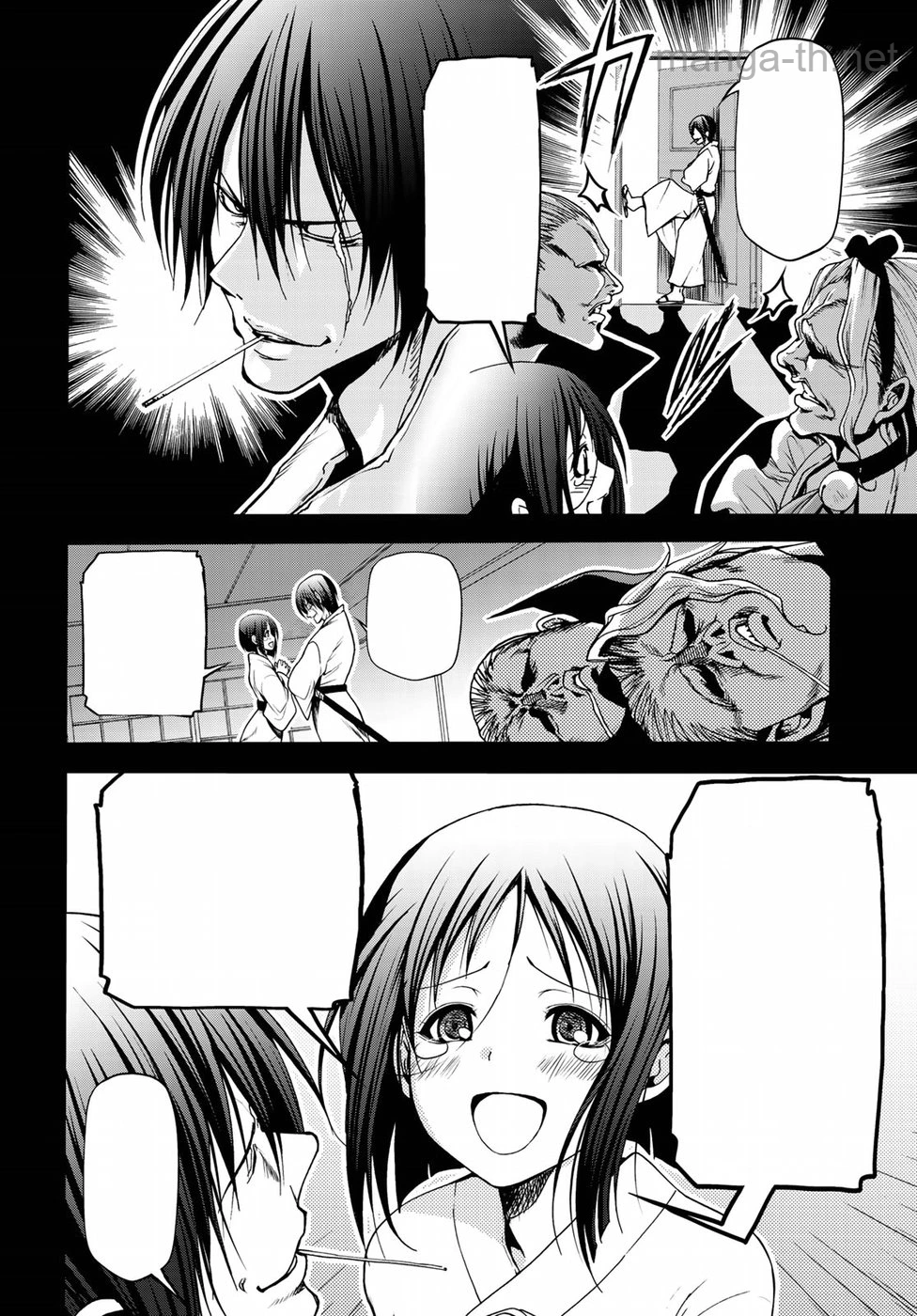 Grand Blue หน้า 3