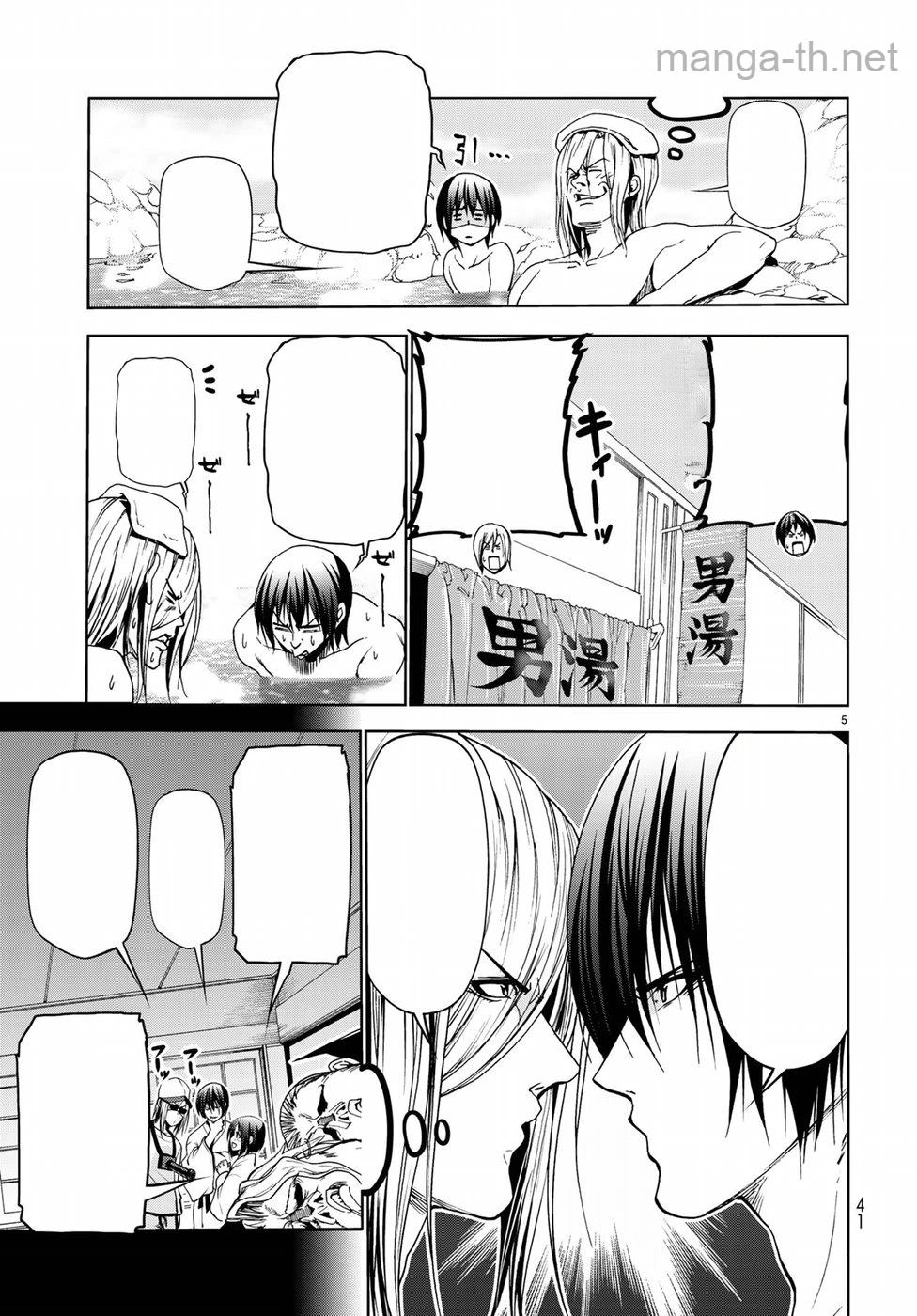 Grand Blue หน้า 6