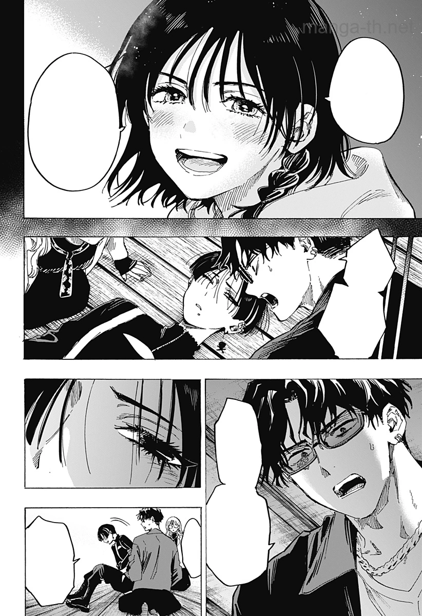 Marriagetoxin หน้า 8