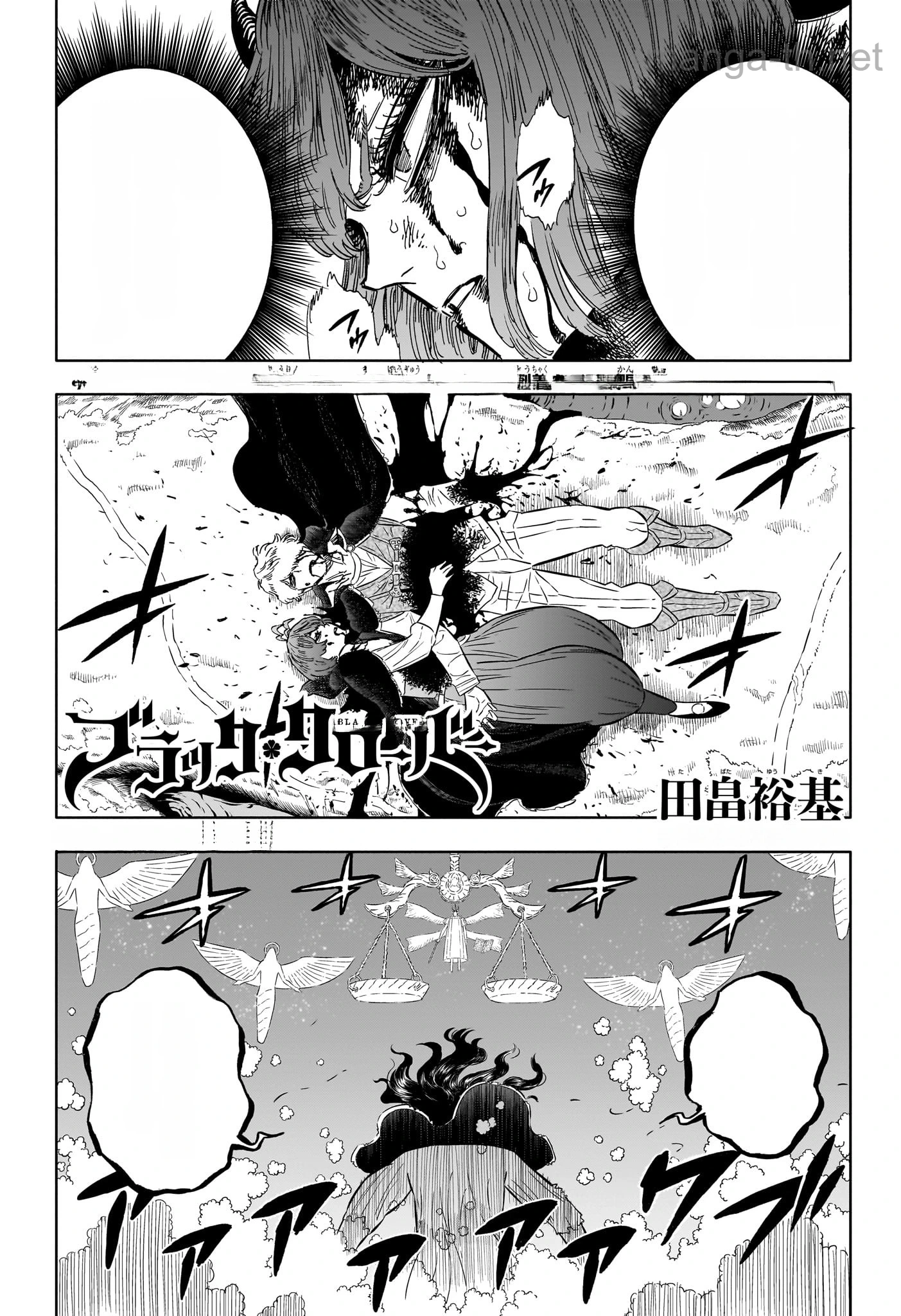 Black Clover หน้า 1