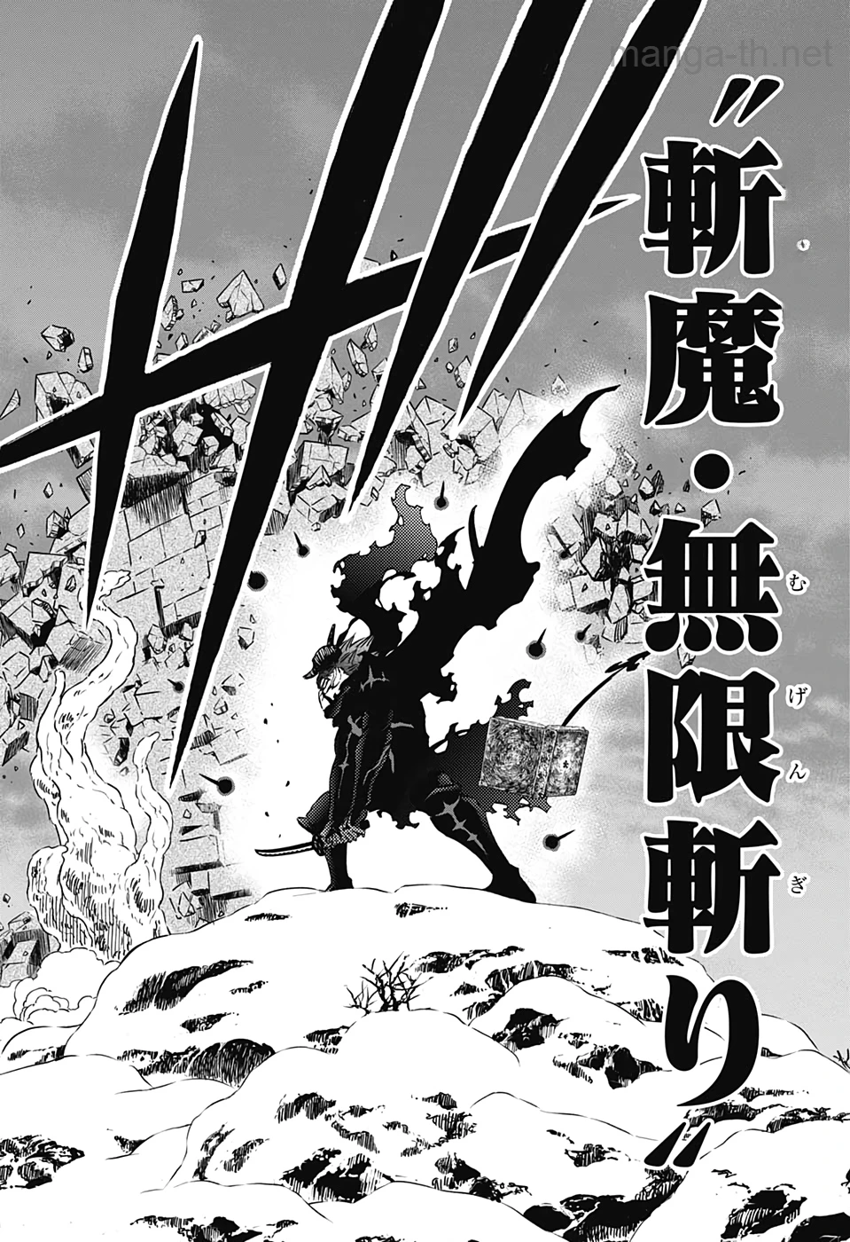 Black Clover หน้า 10
