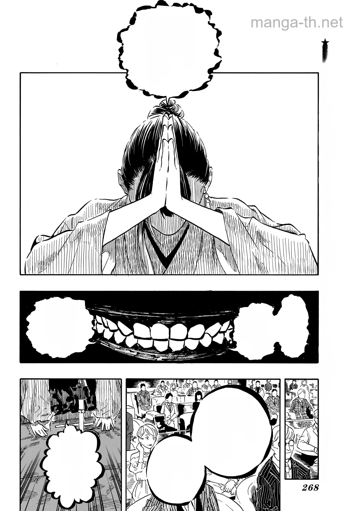 Akane-Banashi หน้า 4