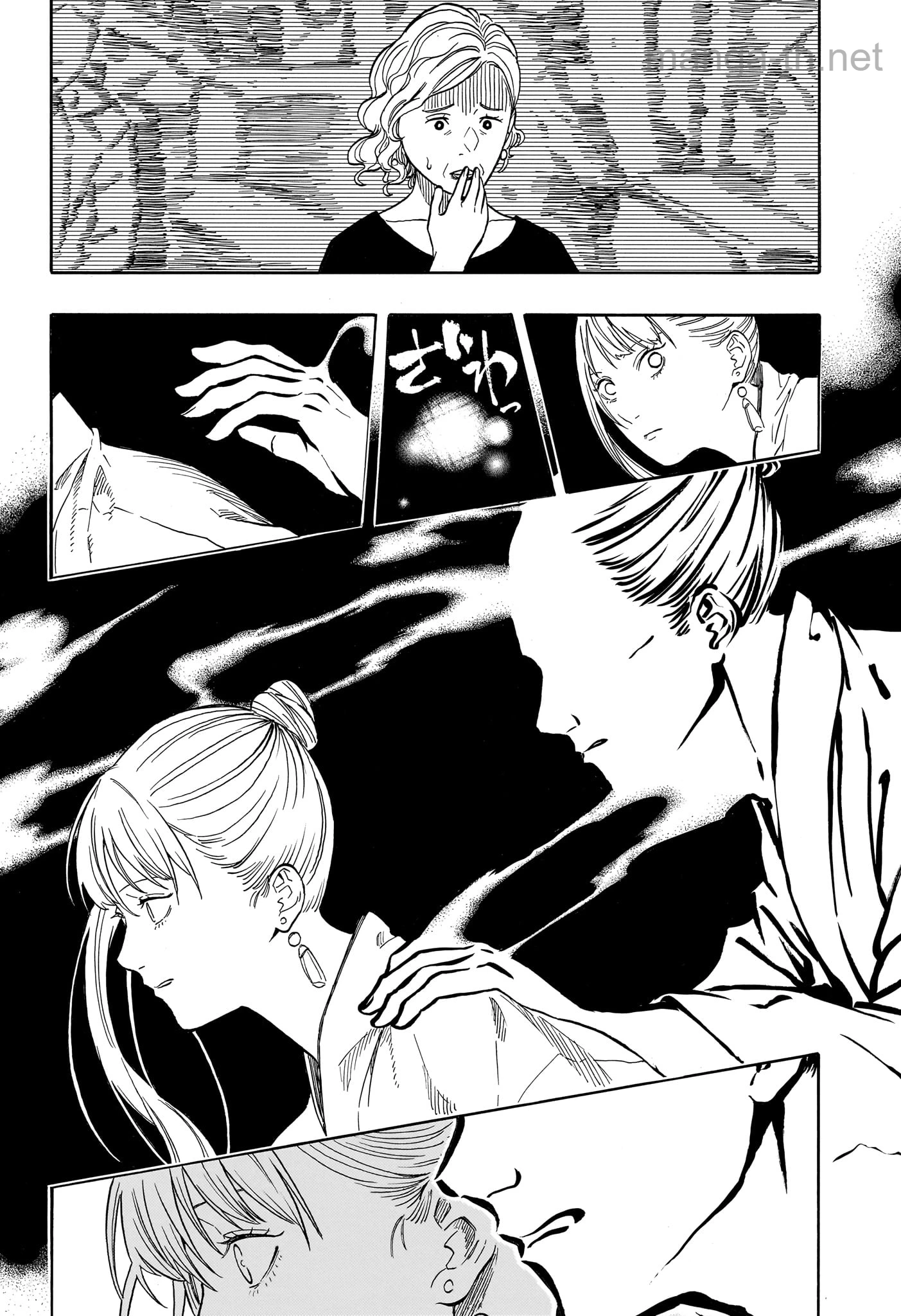 Akane-Banashi หน้า 8