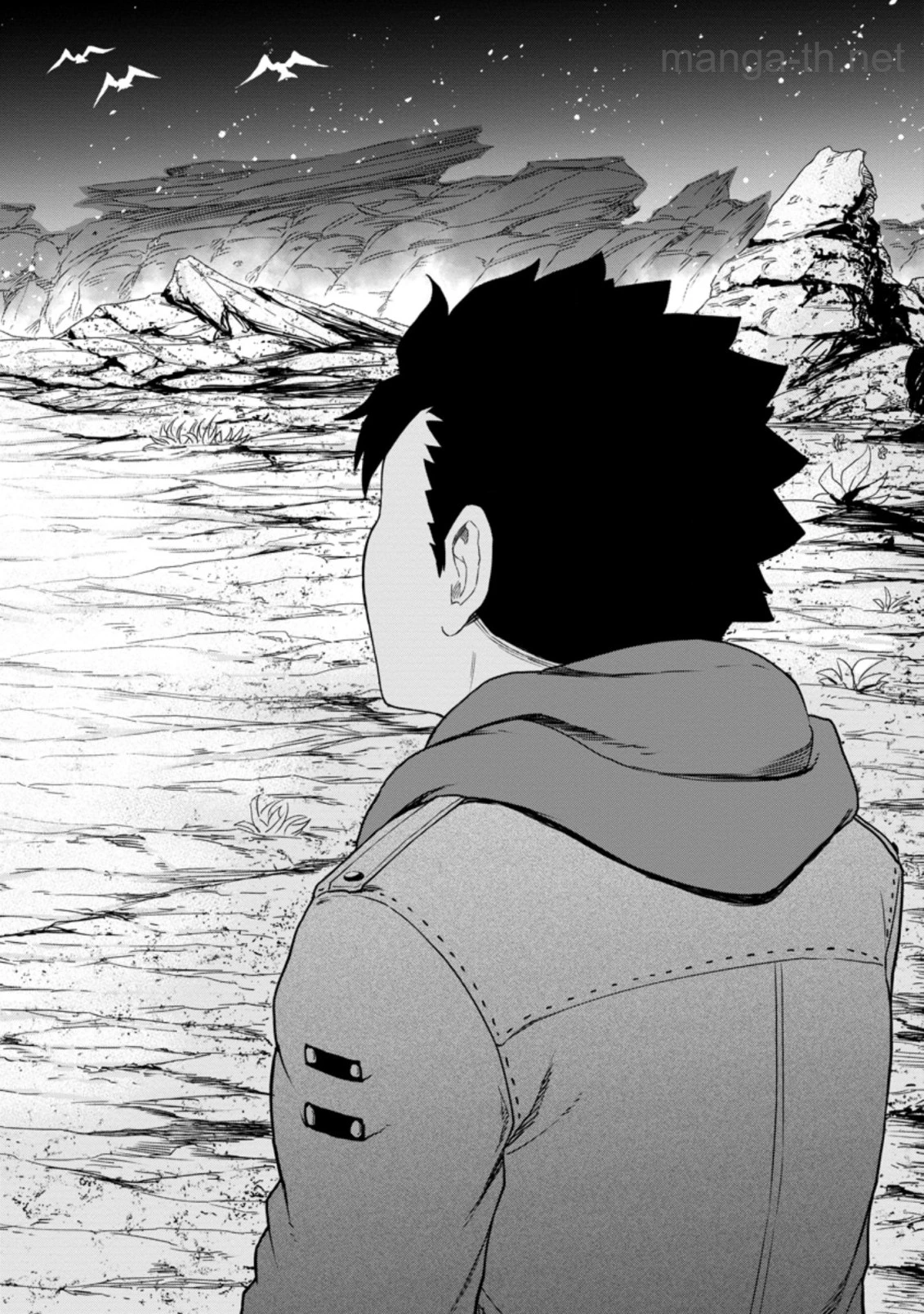 Zatsuyou Fuyojutsushi ga Jibun no Saikyou ni Kidzuku made page 3