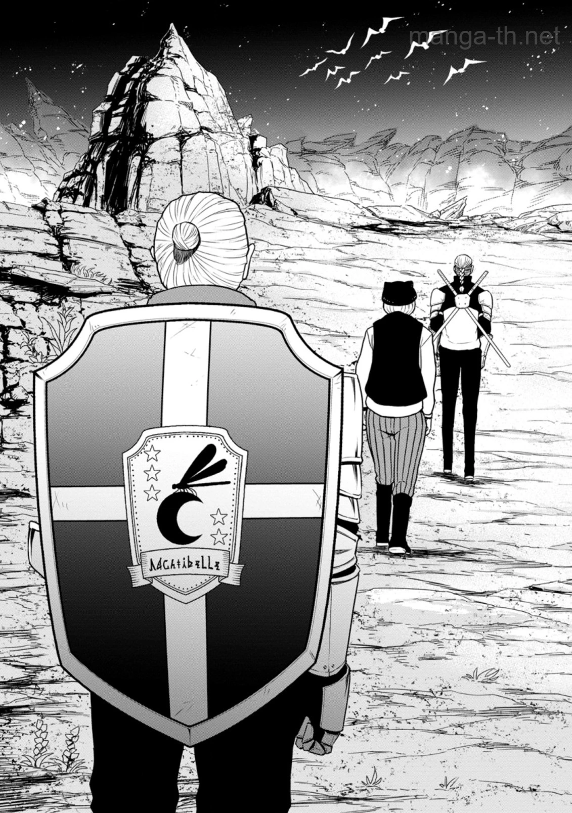 Zatsuyou Fuyojutsushi ga Jibun no Saikyou ni Kidzuku made page 4