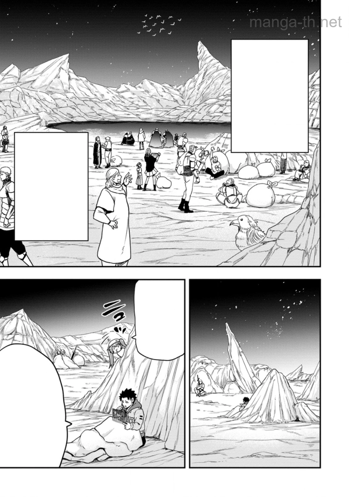 Zatsuyou Fuyojutsushi ga Jibun no Saikyou ni Kidzuku made หน้า 8