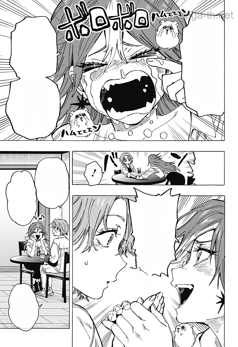 Marriagetoxin หน้า 3
