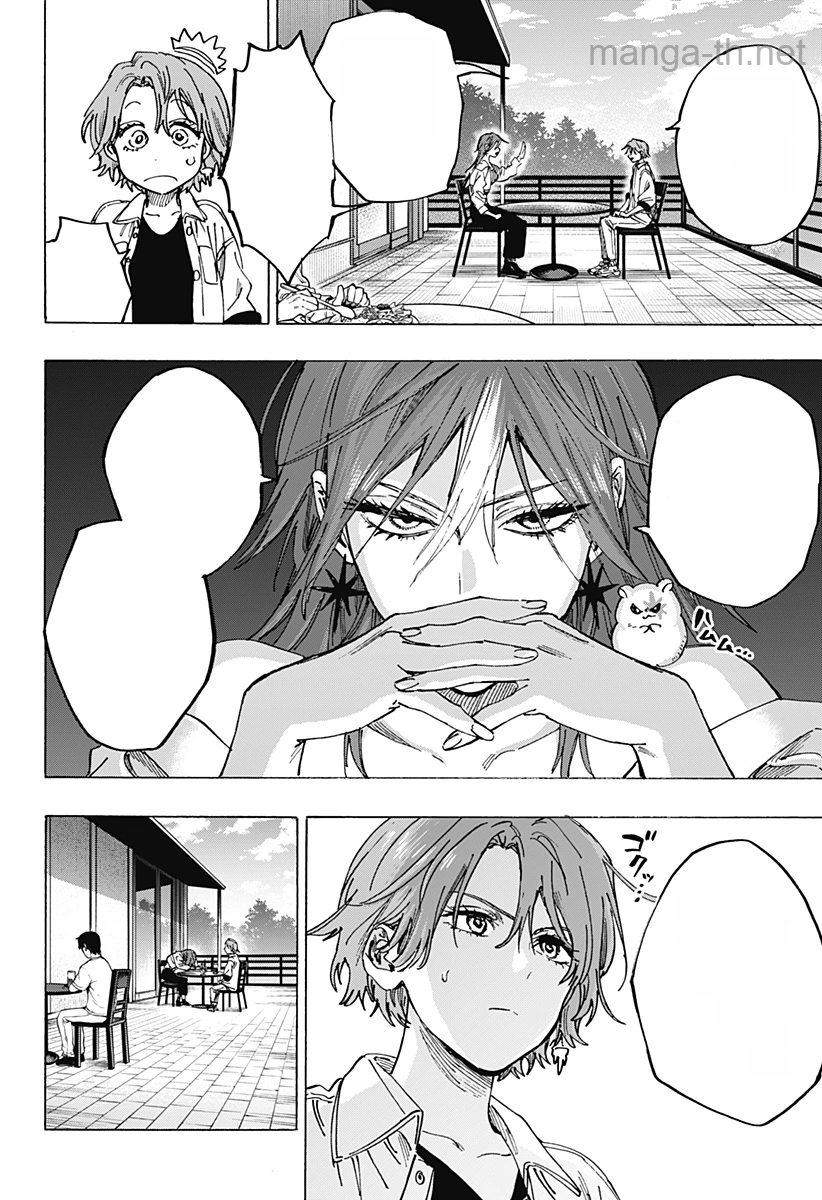 Marriagetoxin หน้า 2