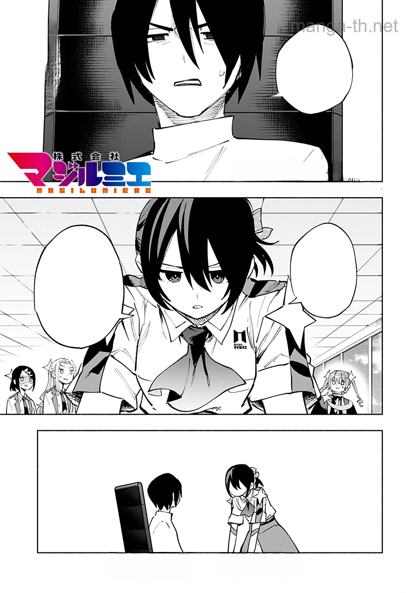 Kabushiki Gaisha MagiLumiere หน้า 1