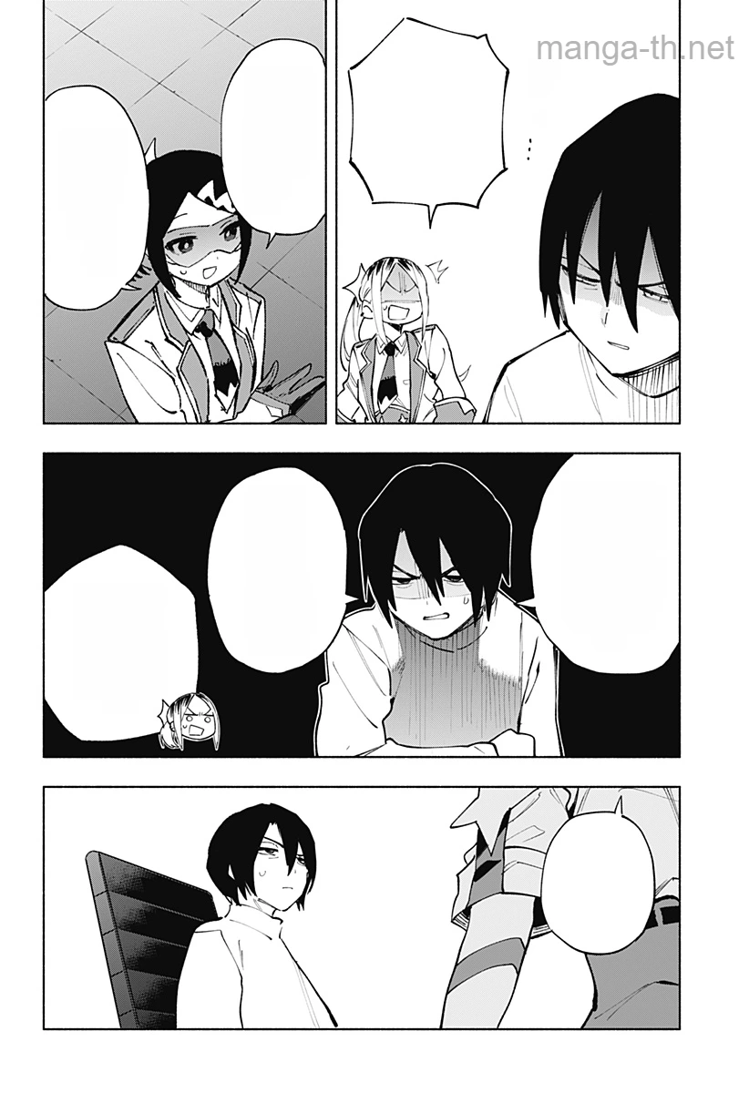 Kabushiki Gaisha MagiLumiere หน้า 2