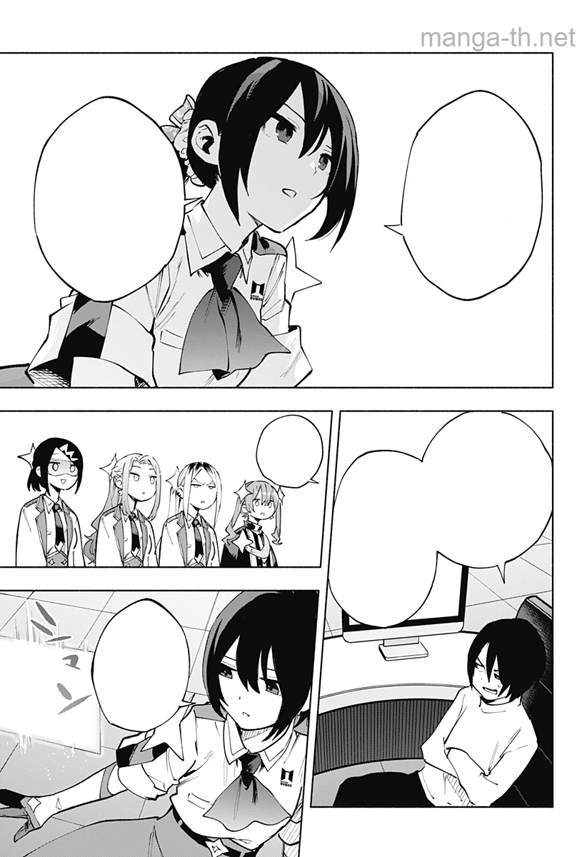 Kabushiki Gaisha MagiLumiere หน้า 3