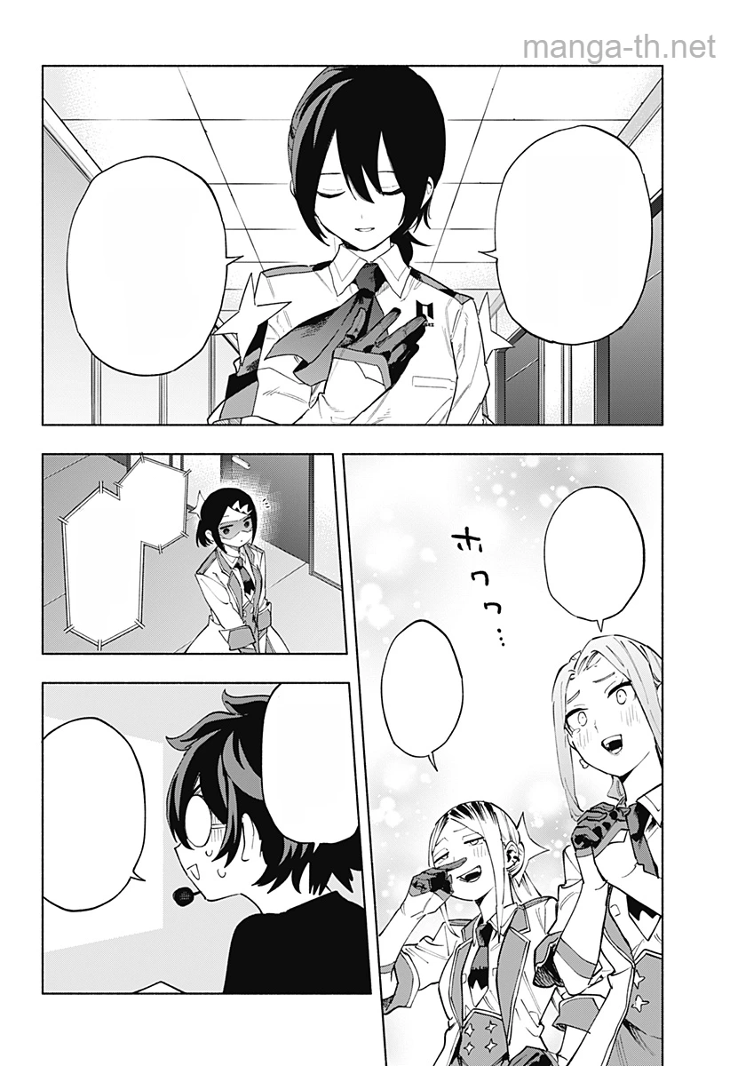 Kabushiki Gaisha MagiLumiere หน้า 6