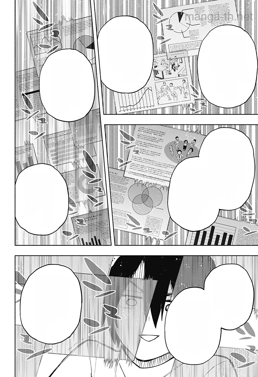 Kabushiki Gaisha MagiLumiere หน้า 4