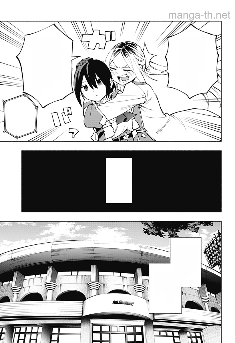 Kabushiki Gaisha MagiLumiere หน้า 7