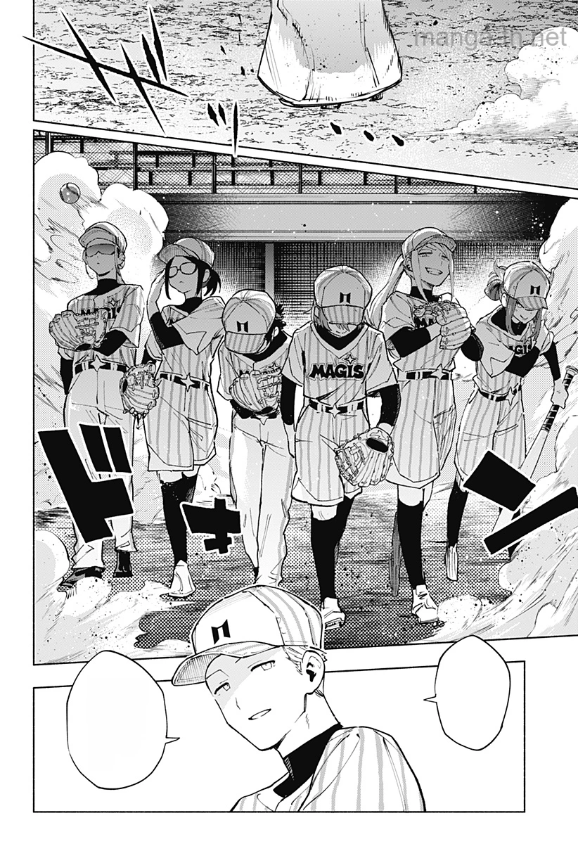 Kabushiki Gaisha MagiLumiere หน้า 8