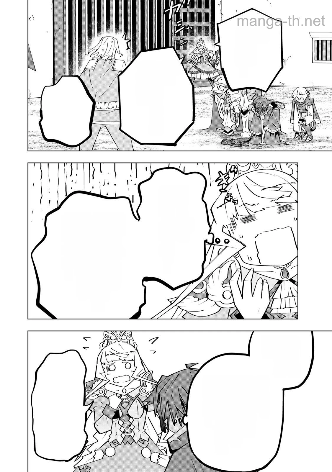 Shinjiteita Nakama-tachi ni Dungeon Okuchi de Korosarekaketa ga Gift “Mugen Gacha” de Level 9999 no Nakama-tachi wo Te ni Irete Moto Party Member to Sekai ni Fukushuu & “Zamaa!” Shimasu! หน้า 8