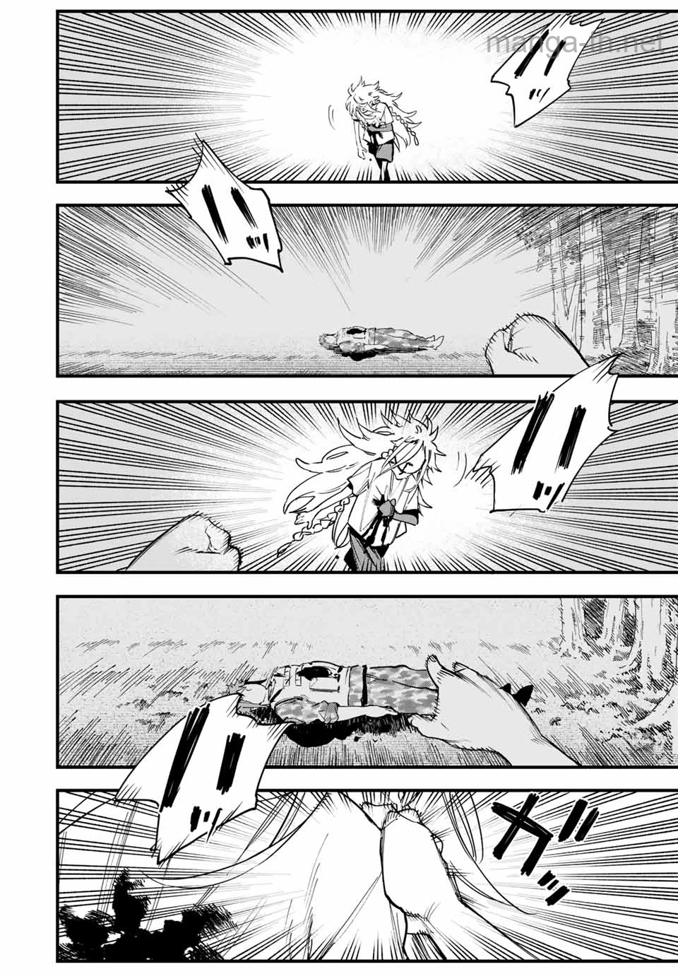 Hyouken no Majutsushi ga Sekai o Suberu – Sekai Saikyou no Majutsushi de Aru Shounen wa, Majutsu Gakuin ga Nyuugaku Suru page 2