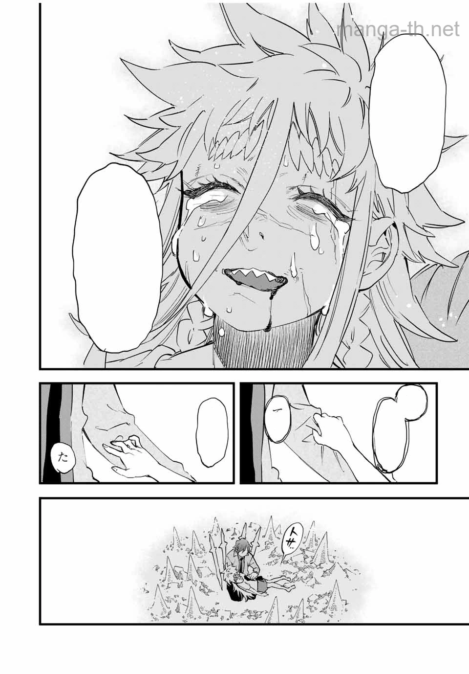 Hyouken no Majutsushi ga Sekai o Suberu – Sekai Saikyou no Majutsushi de Aru Shounen wa, Majutsu Gakuin ga Nyuugaku Suru หน้า 4