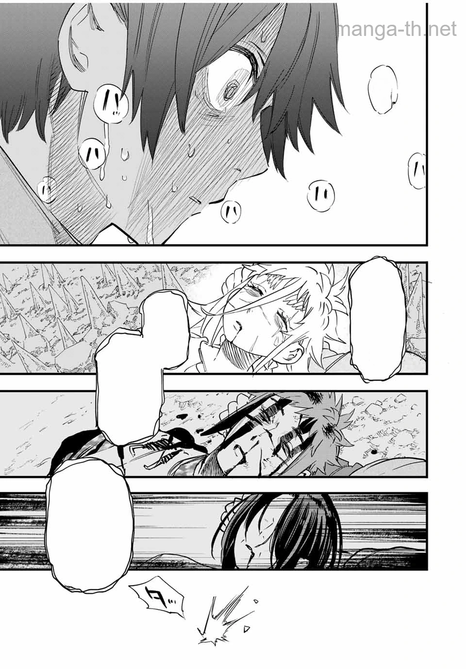 Hyouken no Majutsushi ga Sekai o Suberu – Sekai Saikyou no Majutsushi de Aru Shounen wa, Majutsu Gakuin ga Nyuugaku Suru หน้า 5