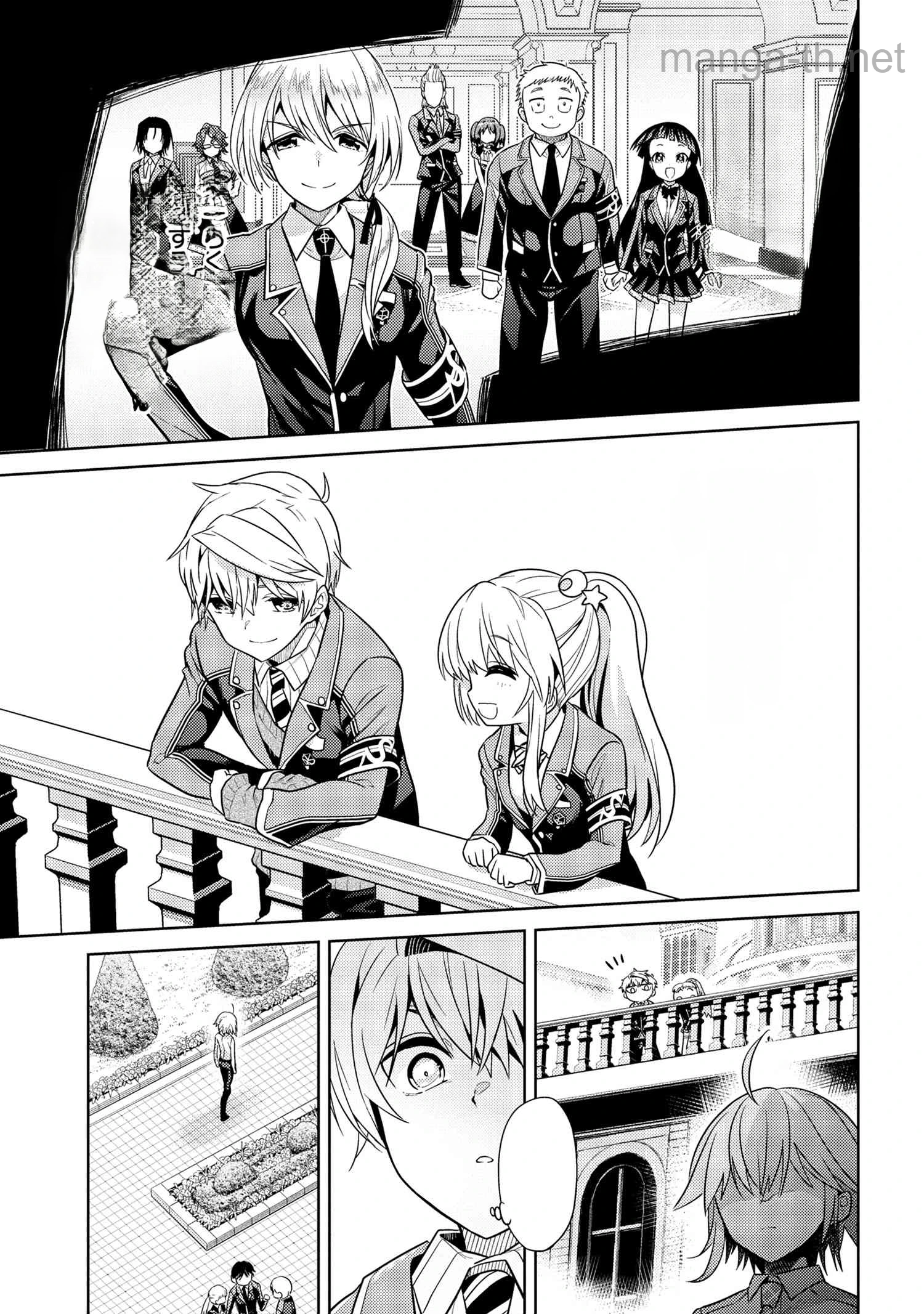Sekai Saikou no Ansatsusha, Isekai Kizoku ni Tensei Suru หน้า 3