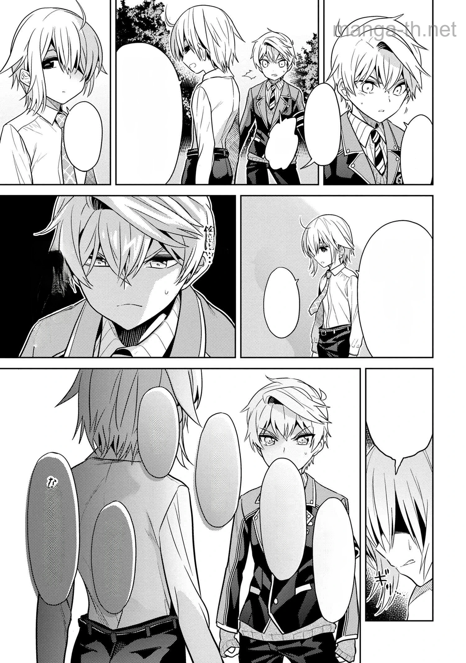 Sekai Saikou no Ansatsusha, Isekai Kizoku ni Tensei Suru หน้า 5