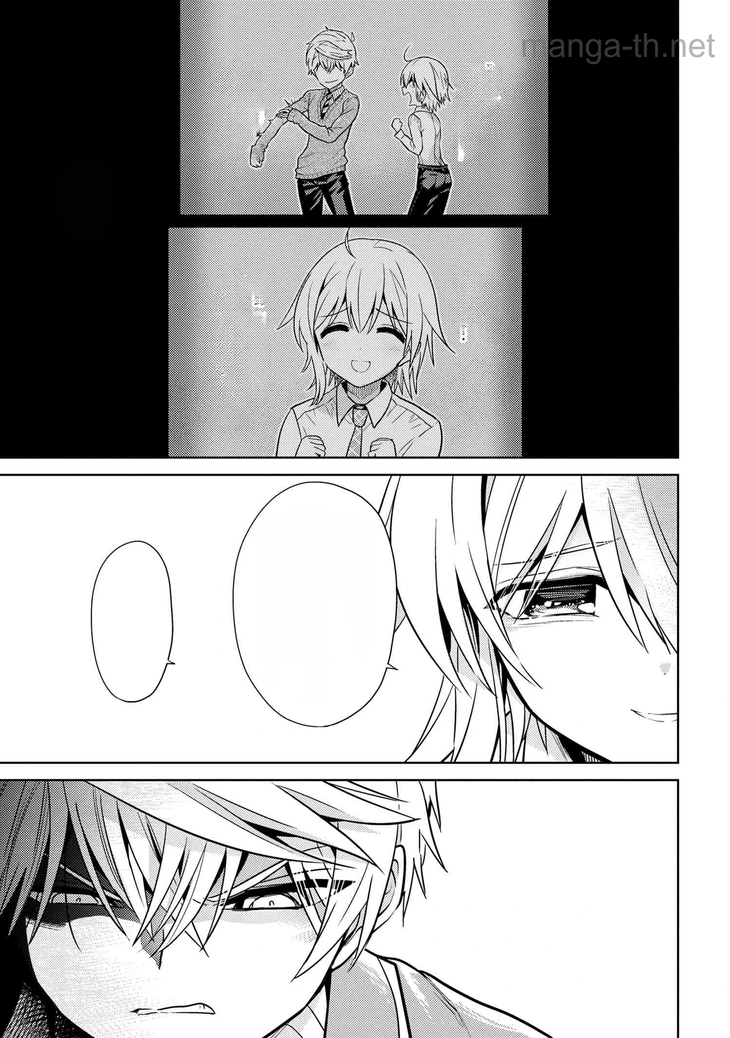 Sekai Saikou no Ansatsusha, Isekai Kizoku ni Tensei Suru หน้า 7