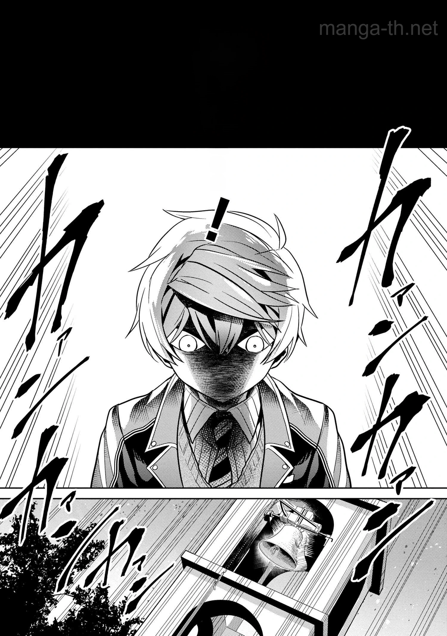 Sekai Saikou no Ansatsusha, Isekai Kizoku ni Tensei Suru หน้า 10