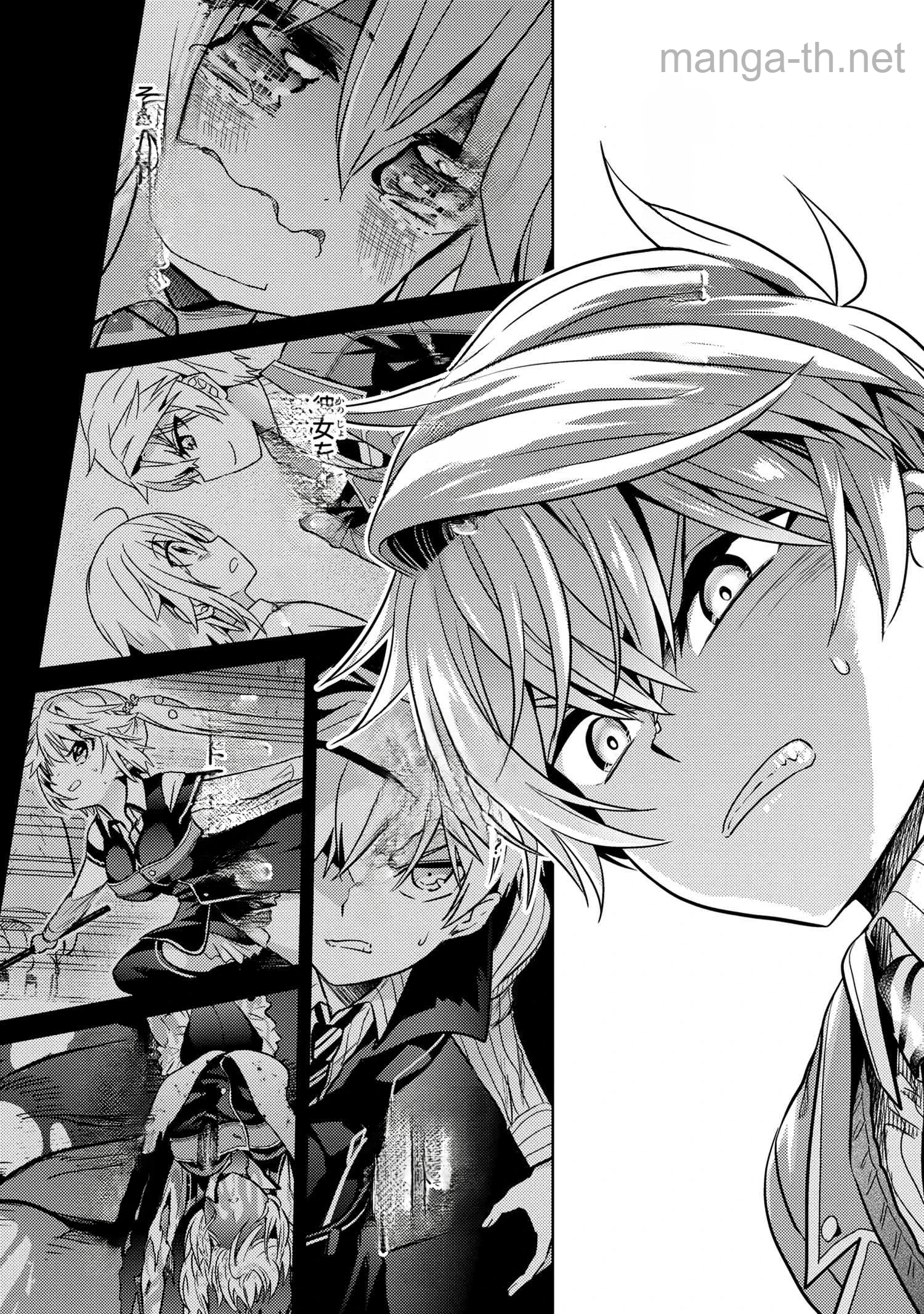 Sekai Saikou no Ansatsusha, Isekai Kizoku ni Tensei Suru หน้า 9