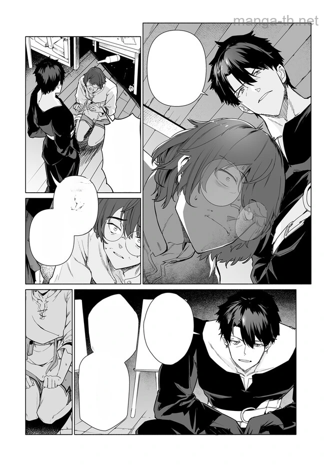 Hime Kishi-sama no Himo หน้า 2