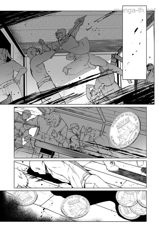 Hime Kishi-sama no Himo page 5