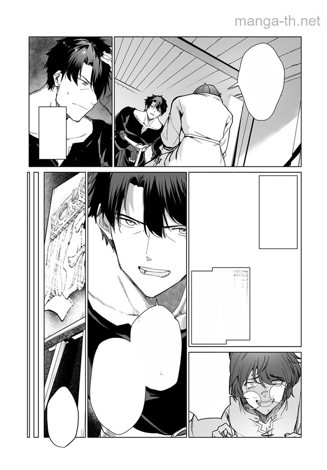 Hime Kishi-sama no Himo หน้า 3