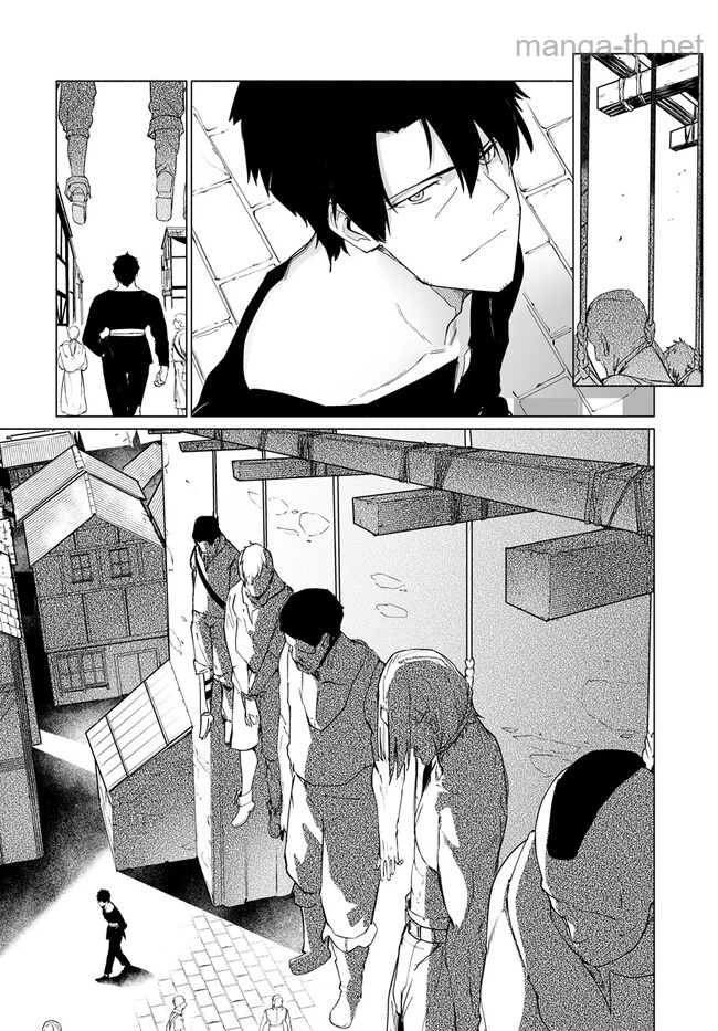 Hime Kishi-sama no Himo page 6