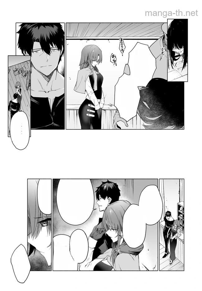 Hime Kishi-sama no Himo หน้า 8