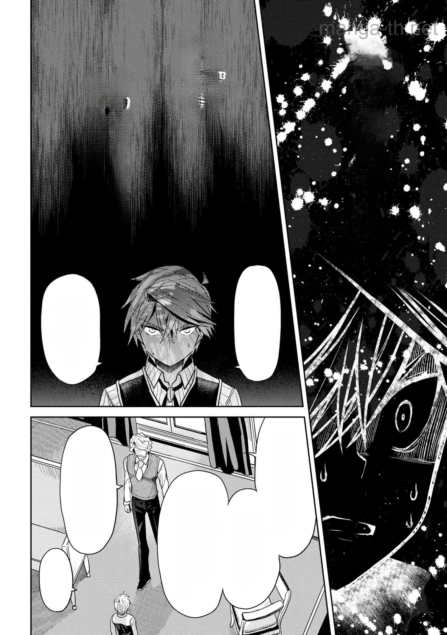 Sekai Saikou no Ansatsusha, Isekai Kizoku ni Tensei Suru หน้า 9