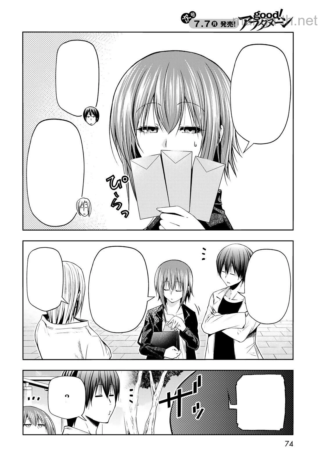 Grand Blue หน้า 4