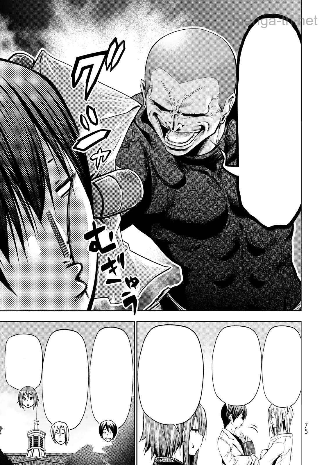 Grand Blue หน้า 5