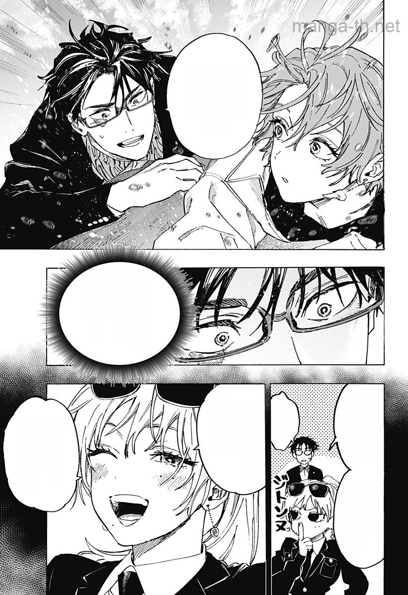 Marriagetoxin หน้า 9