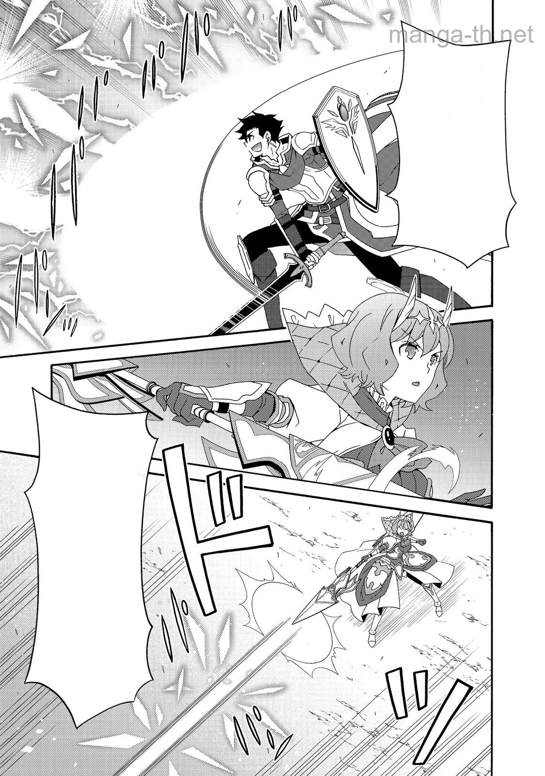 Game Sekai Tensei “Dankatsu” ~Gamer wa “Dungeon Shuukatsu no Susume” o “Hajime kara” Play suru~ หน้า 5