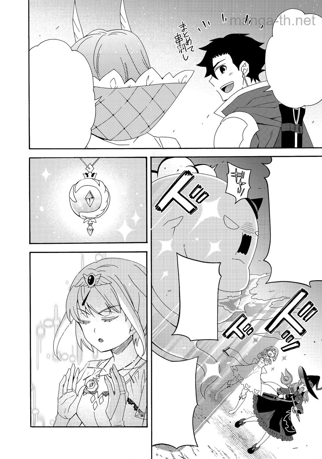 Game Sekai Tensei “Dankatsu” ~Gamer wa “Dungeon Shuukatsu no Susume” o “Hajime kara” Play suru~ หน้า 6