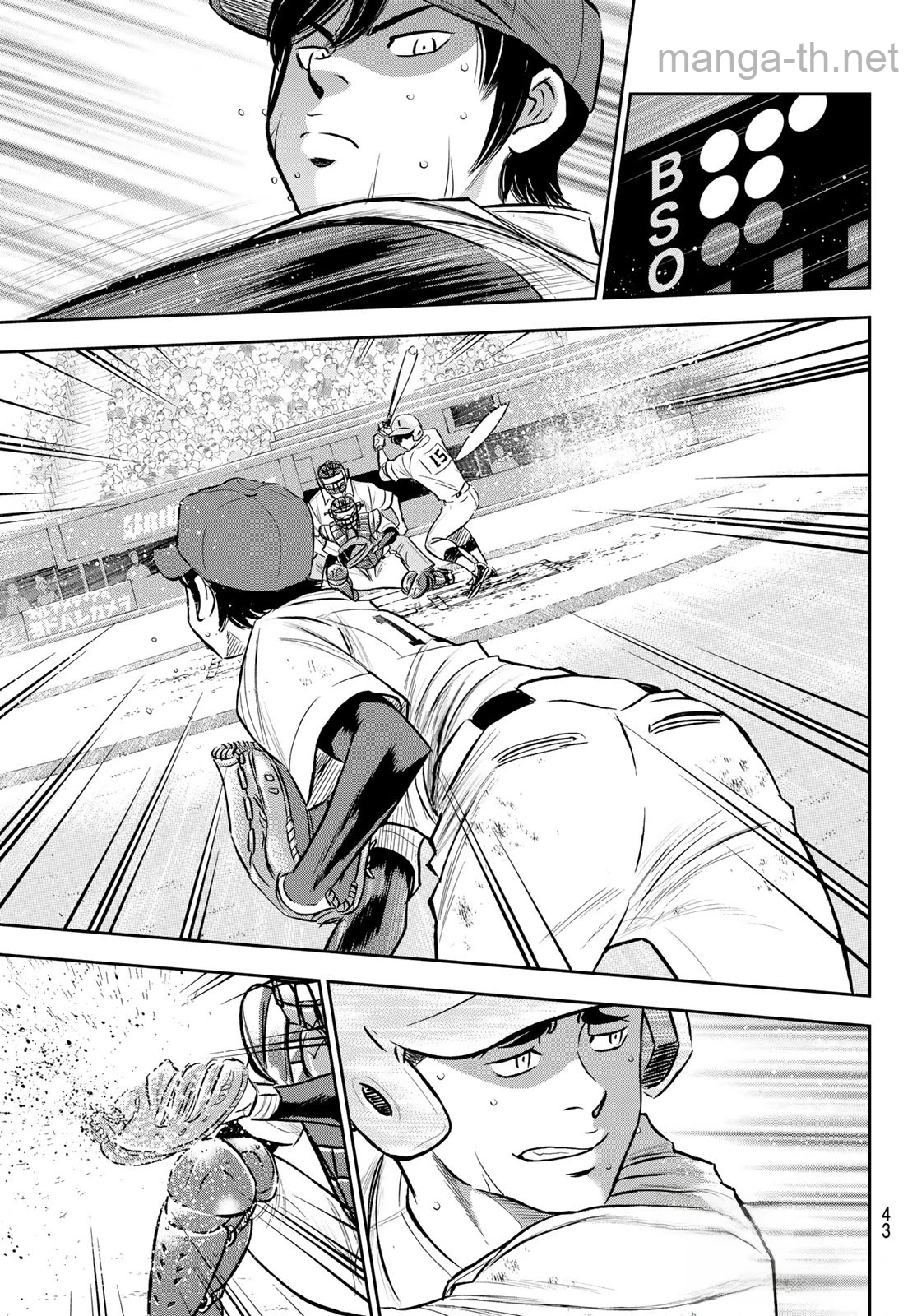Daiya no A – Act II หน้า 3