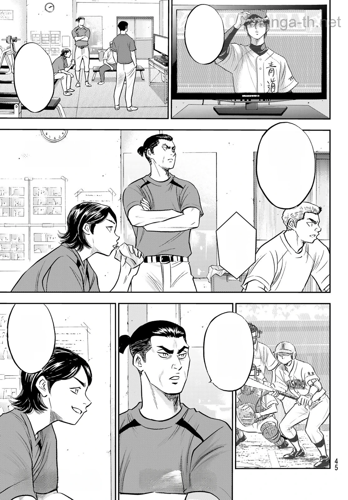 Daiya no A – Act II หน้า 5