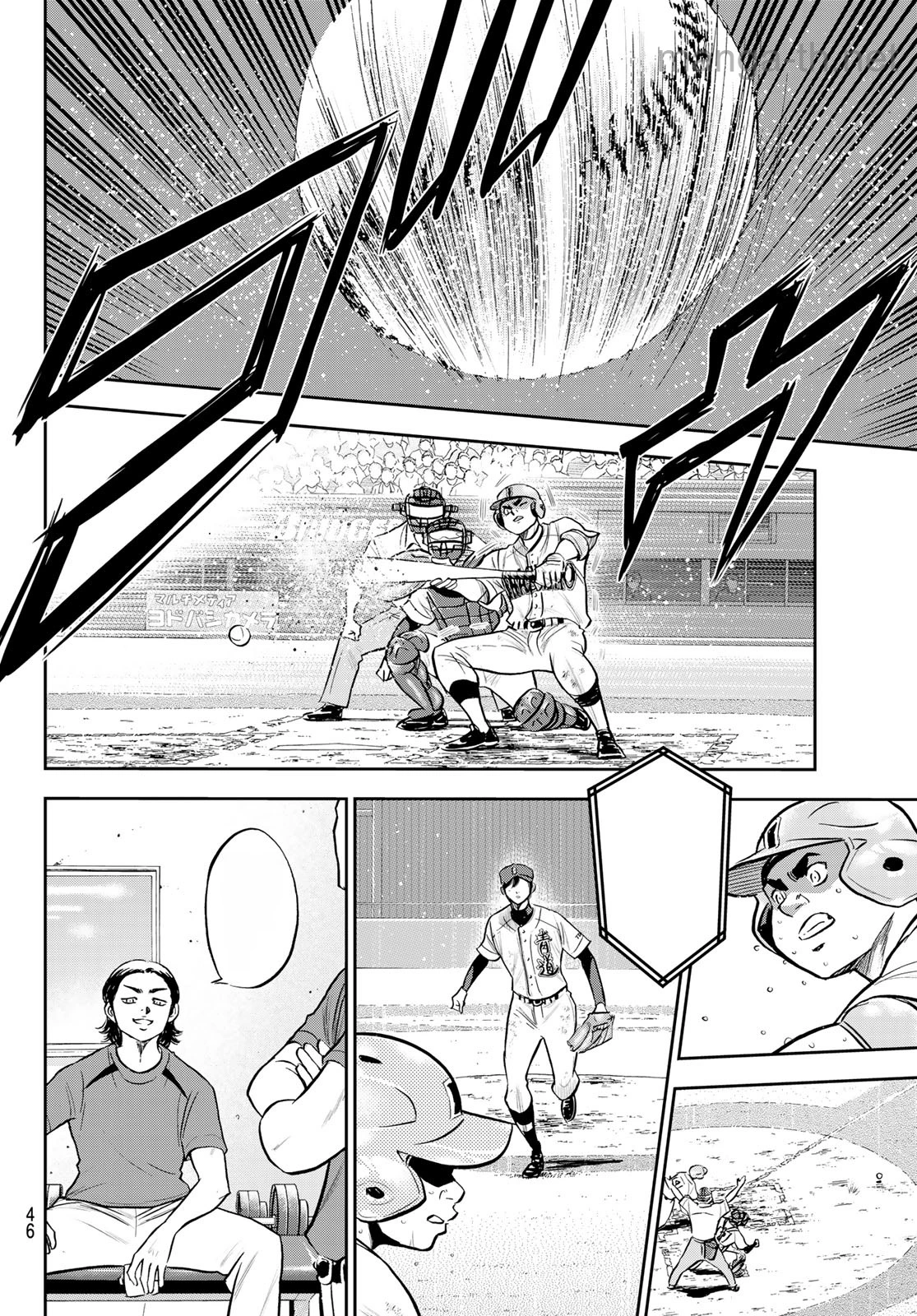 Daiya no A – Act II หน้า 6