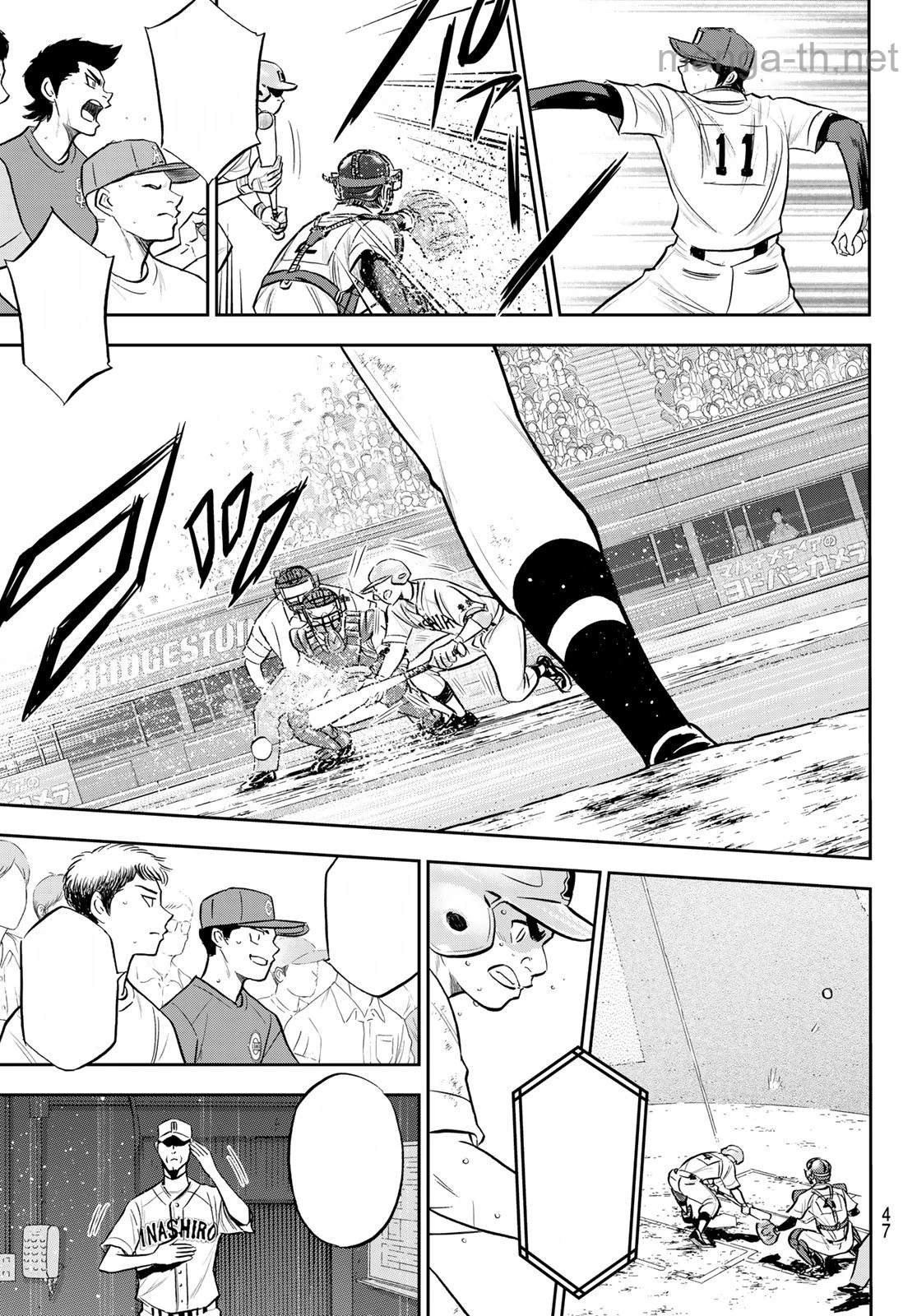 Daiya no A – Act II หน้า 7